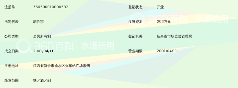 检验检疫服务属于哪个行业?让我们一起探索答案。