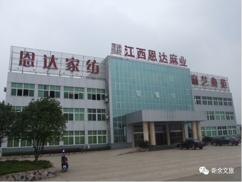 新余市聚财商贸与聚达贸易，到底哪家更值得信赖？